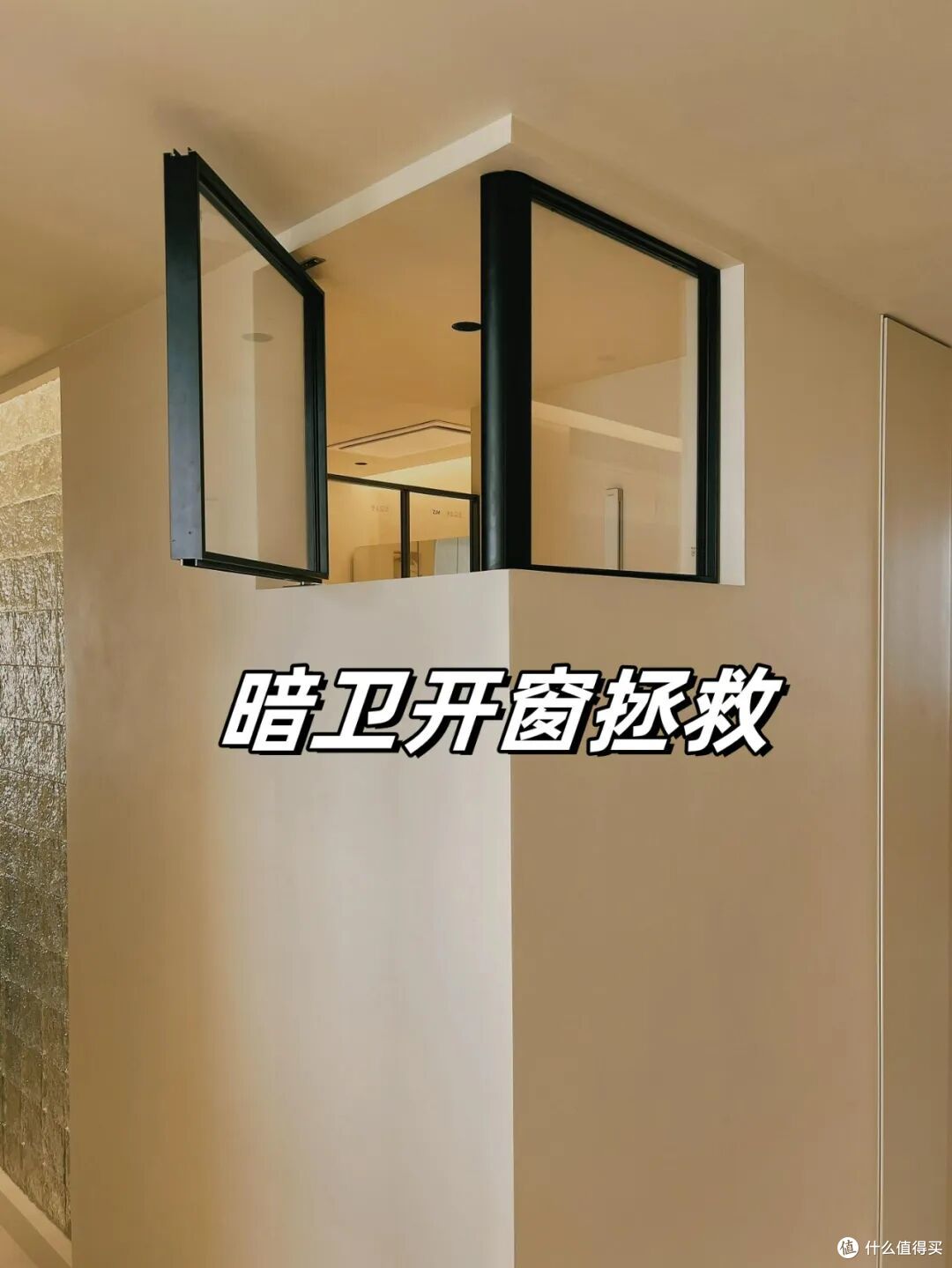 这6种烂户型都是“穷人房”,买到手就赔钱,再便宜也不能买