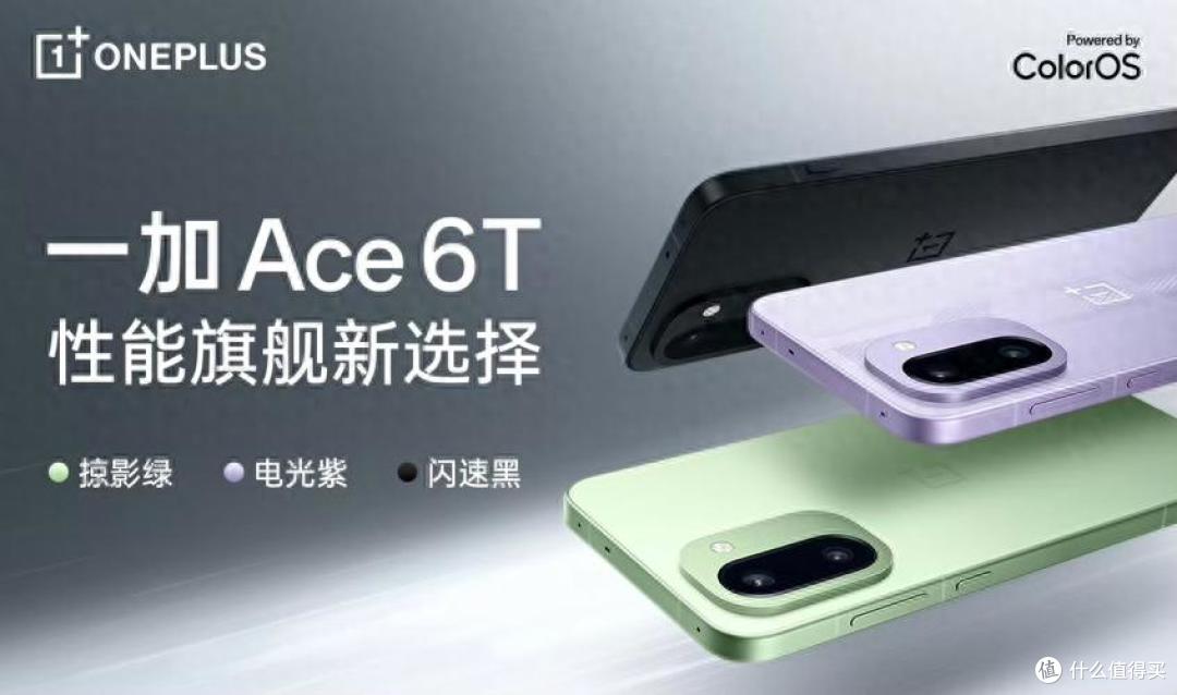 一加新机“不讲武德”:骁龙8Gen5+8300超大电池,2399元起售