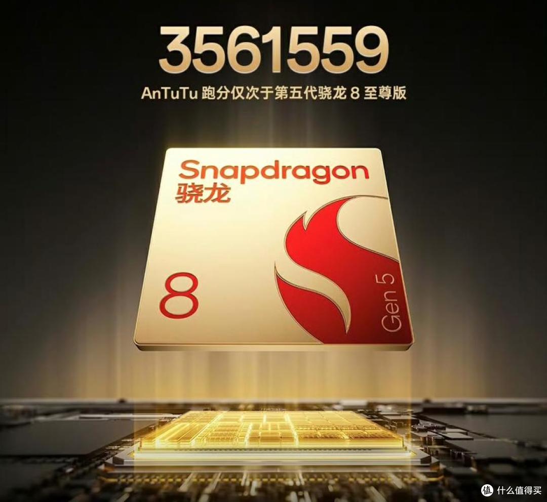 一加新机“不讲武德”:骁龙8Gen5+8300超大电池,2399元起售
