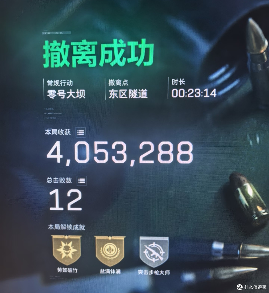 电竞暴富时刻!三角洲单场带出400万+哈夫币,摸金狂喜