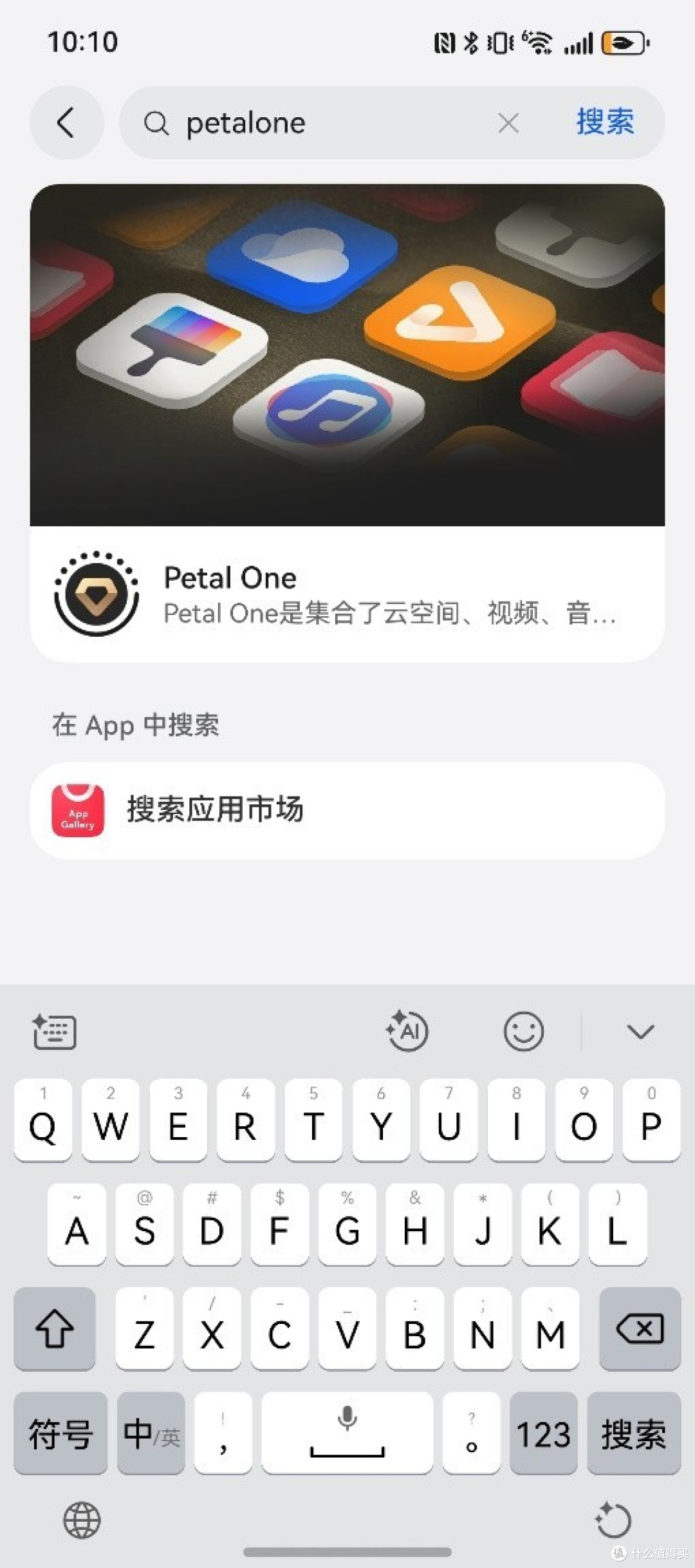 买不到华为Mate 80？资深花粉支招：Petal One尊享套餐送优购码