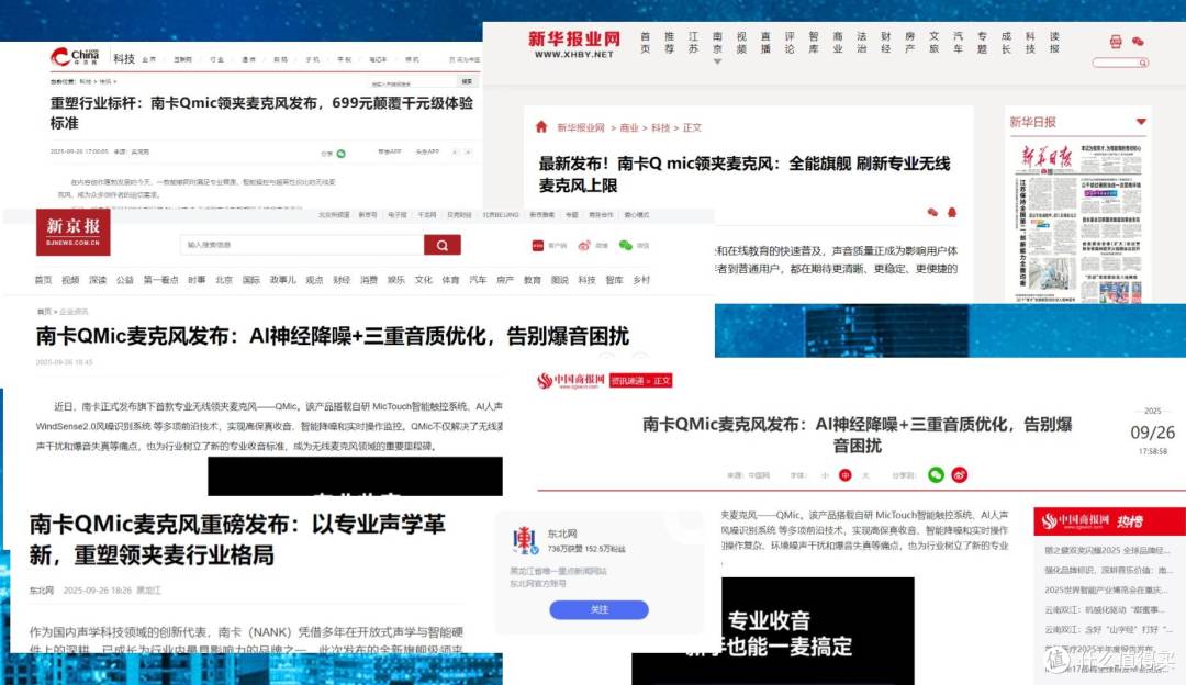 领夹麦克风哪个品牌好?十大大众认可的高音质款领夹麦盘点