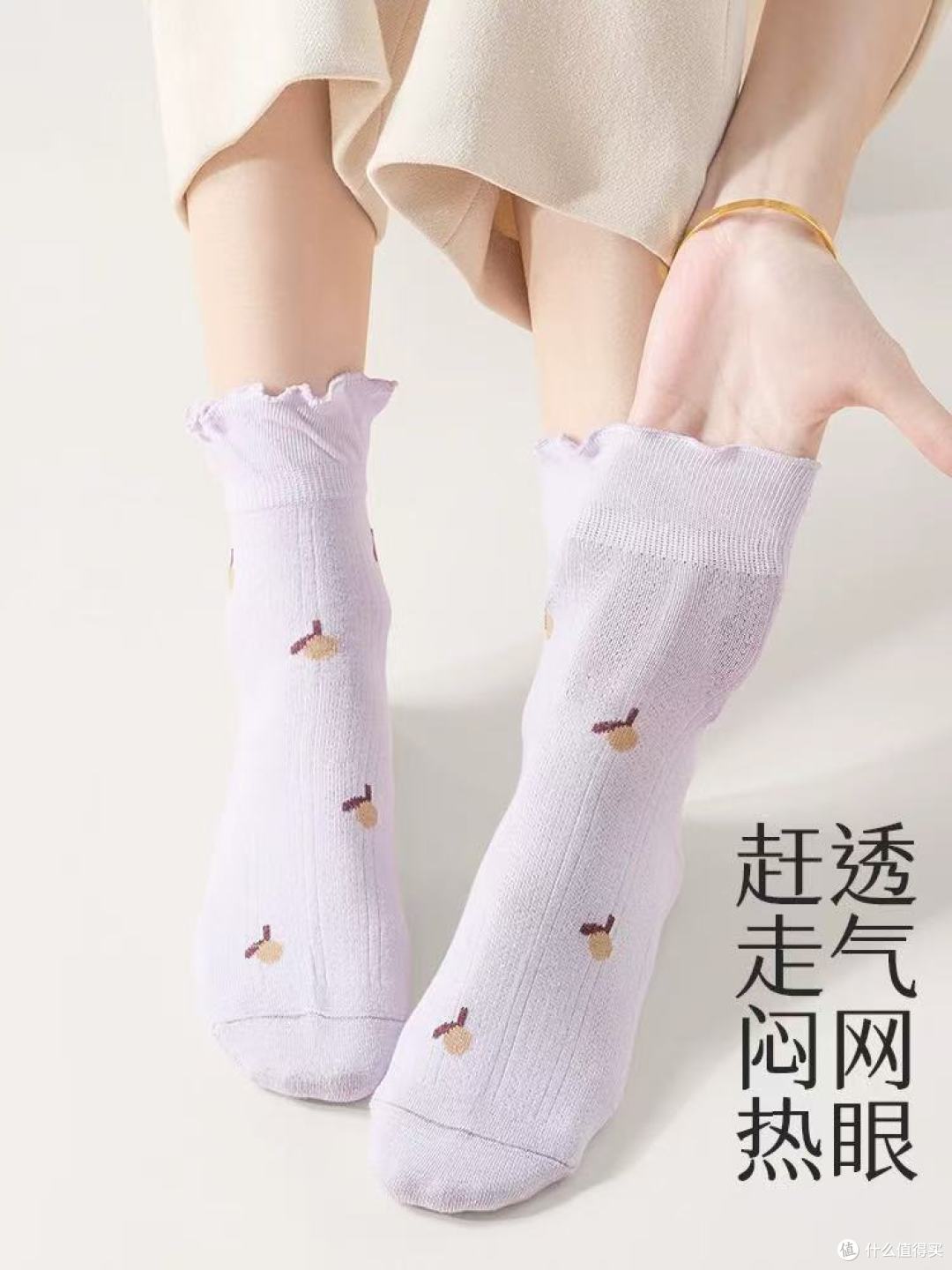 春夏季坐月子必入!恒源祥这款月子袜舒服到想焊在脚上🦶