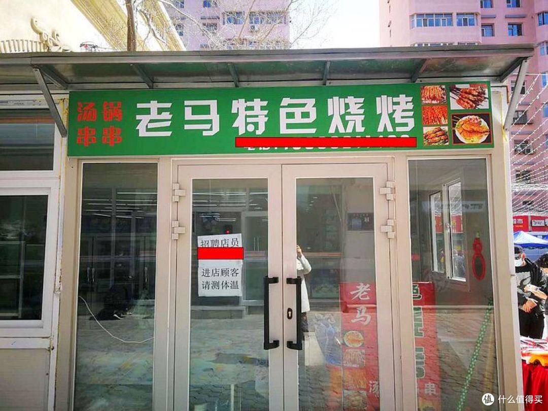 我和老公吃炸串，两人花了75元，看看值不值！