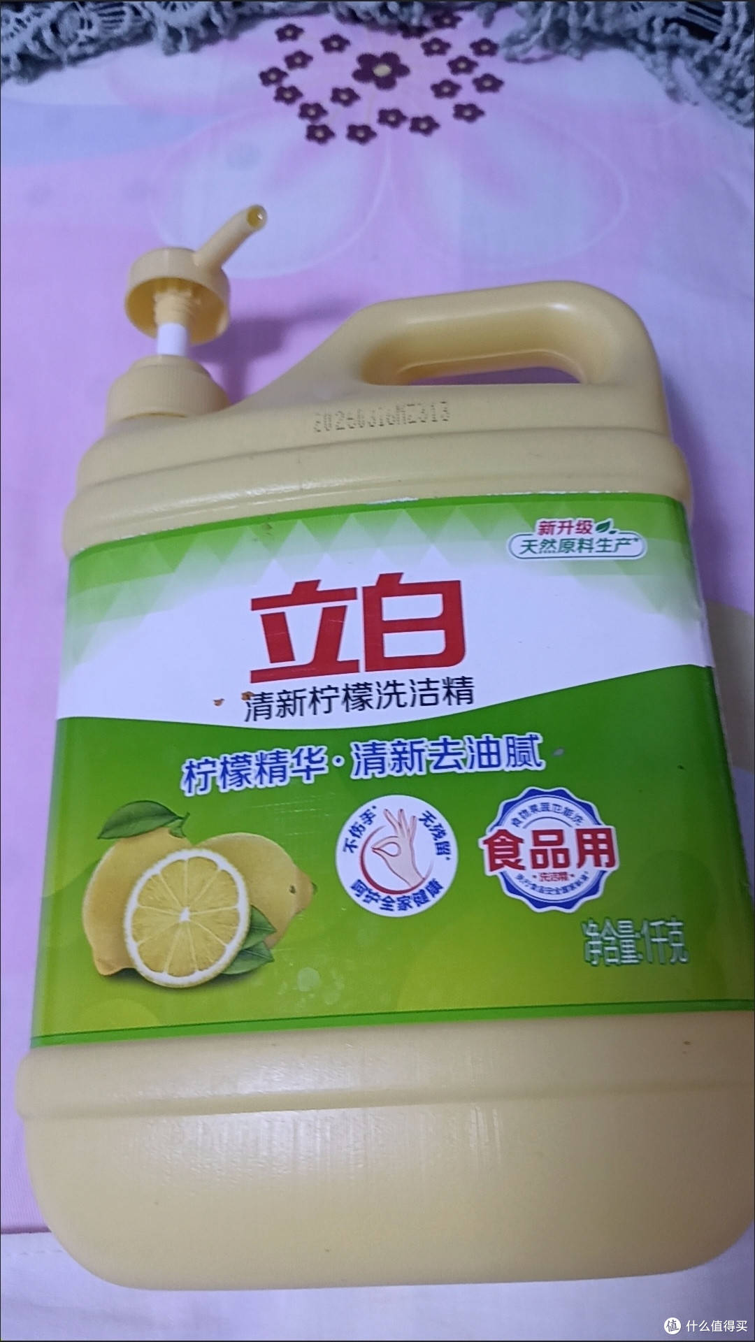 年度厨房必备!立白柠檬洗洁精,清洁安心又省心