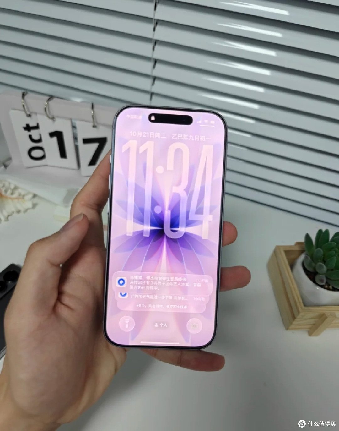 iPhone 17用了一个月,好用是好用,但是信号和续航真的扎心!