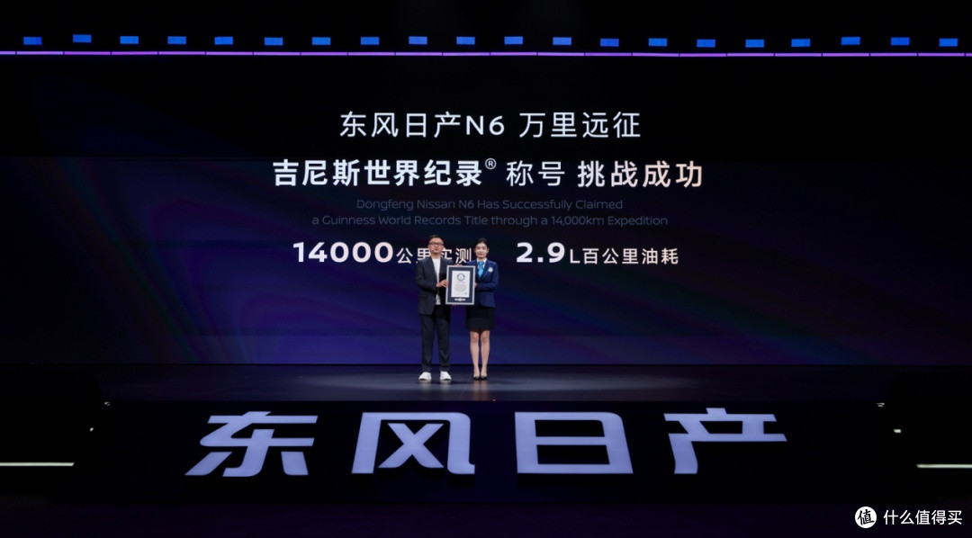 不到10万拿下插混B级车!东风日产N6这波定价,是来搅局的吧