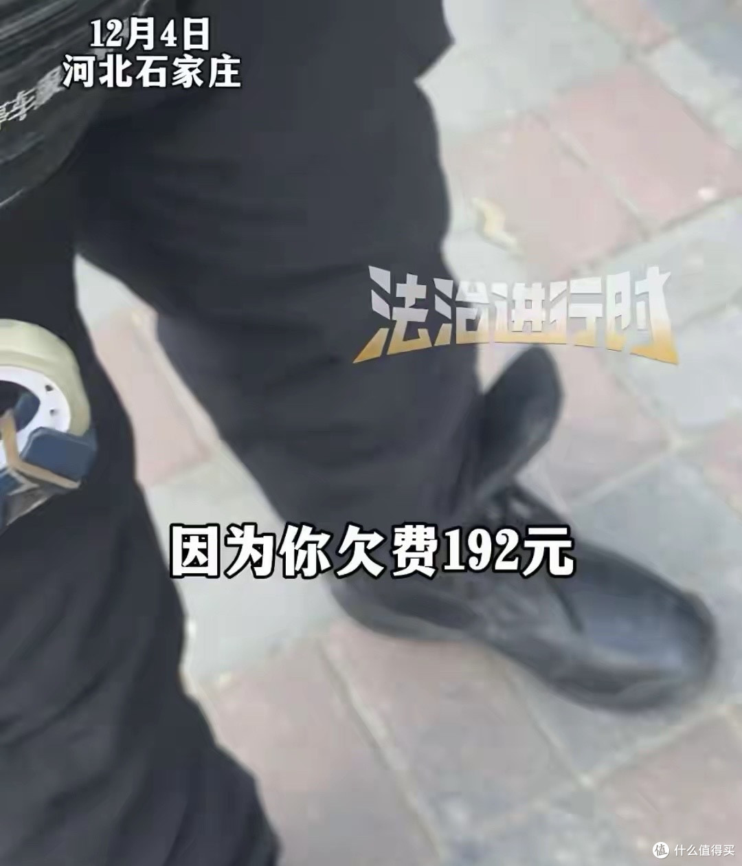 石家庄智慧停车真牛!不缴费起诉你,缴费车剐也不管 管理员放狠话