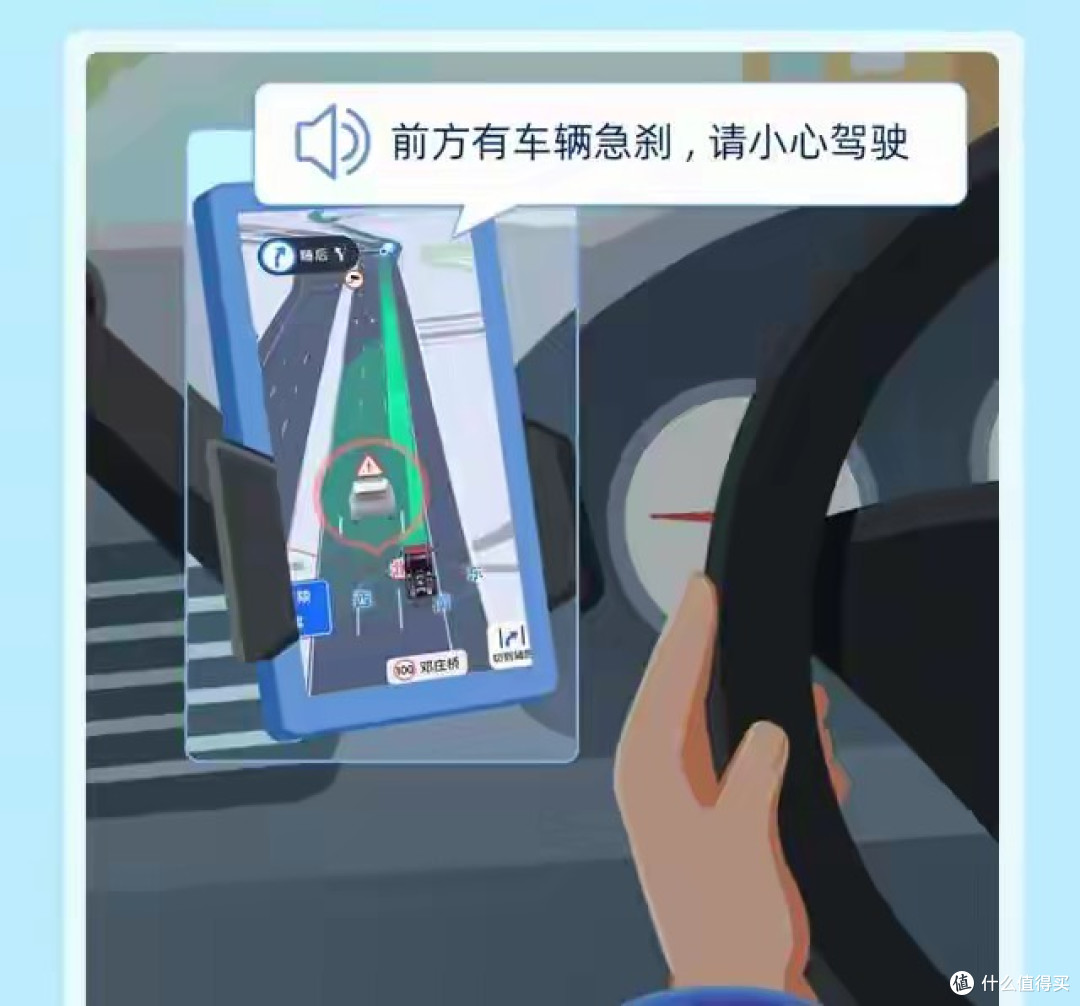 高德地图新功能上线:实时显示后方车辆时速,行车安全有保障