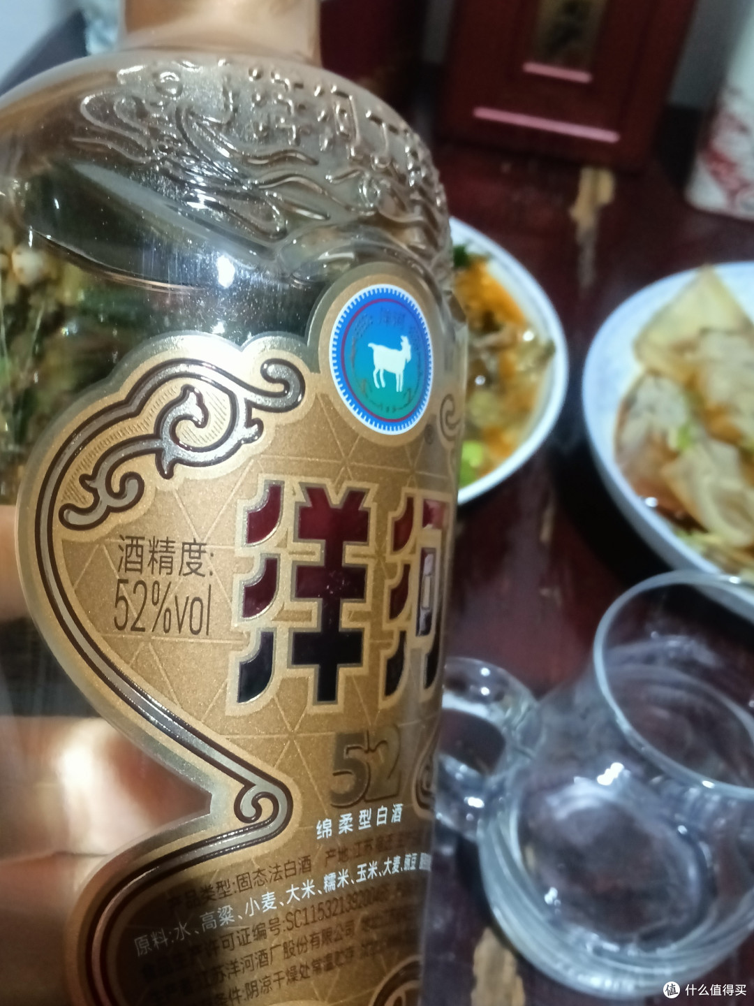 最近喝了20多瓶52度的洋河高线金,来聊聊这酒,