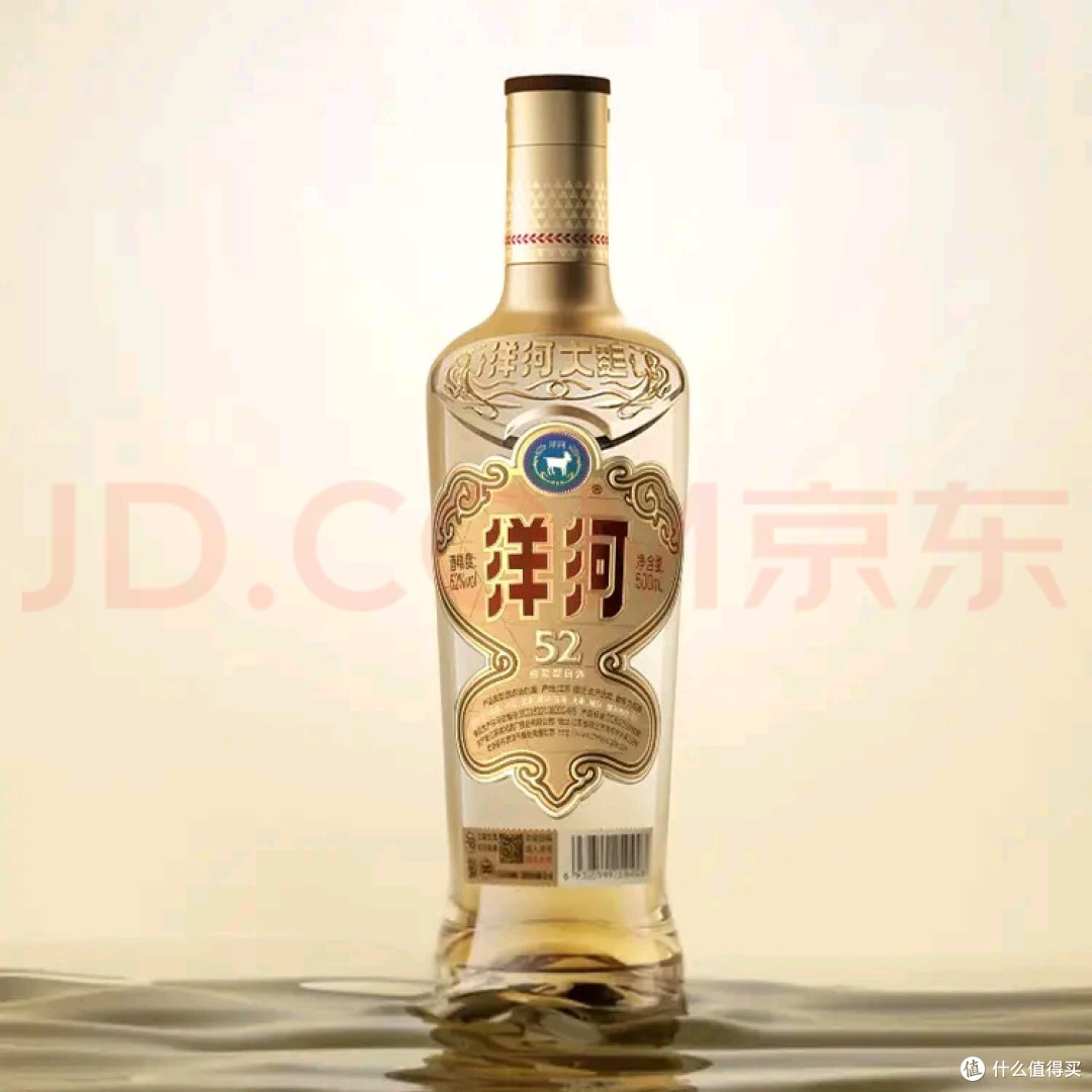 最近喝了20多瓶52度的洋河高线金,来聊聊这酒,