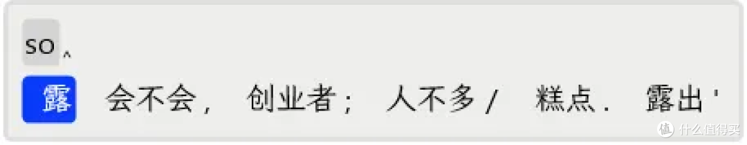 声笔猛码(顶功形码)字根 键位表