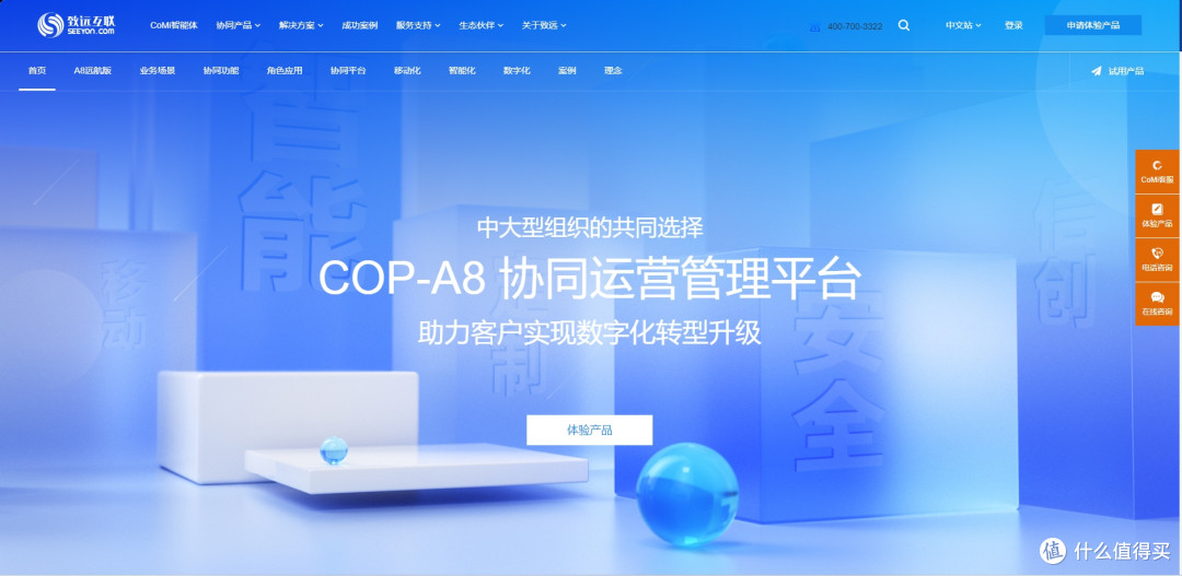 2025年10大国产化替代浪潮下的项目管理软件治理新思路