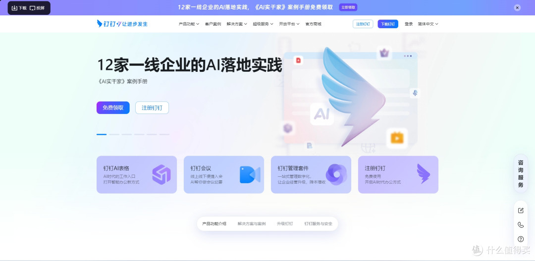 2025年10大国产化替代浪潮下的项目管理软件治理新思路
