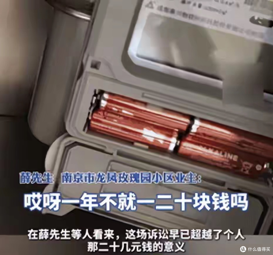 从免费到自费,燃气智能表换电池,为何南京用户成了冤大头?
