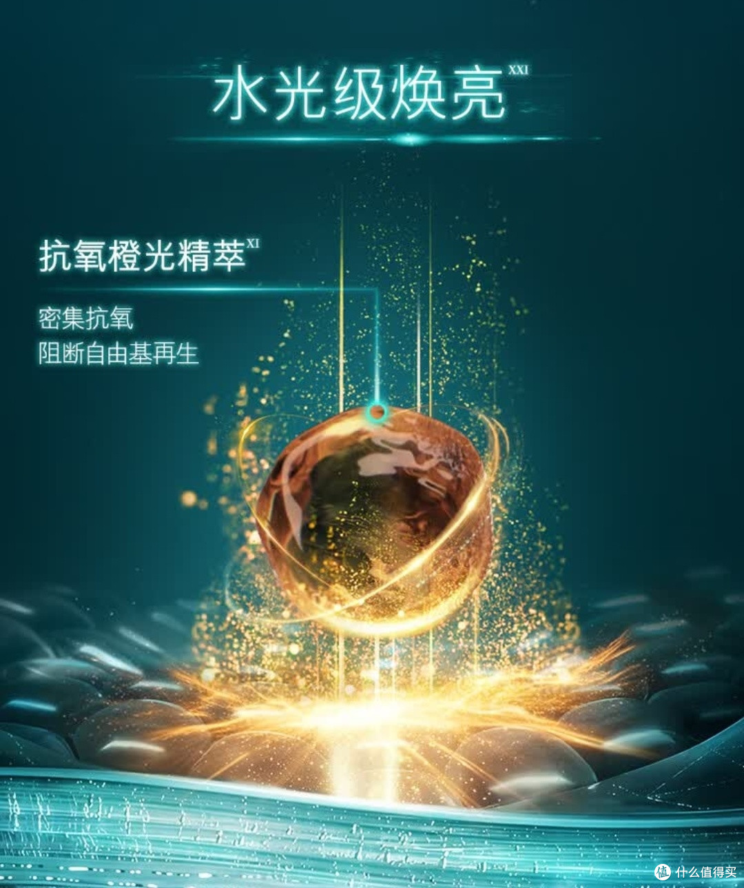 海蓝之谜焕新精萃水:不愧是护肤界“维稳王者”