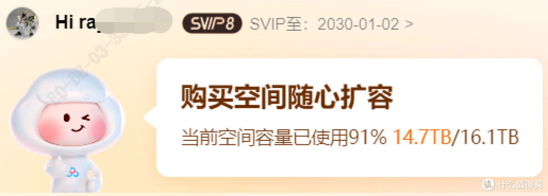 亚马逊海外购14T西数硬盘的心路历程