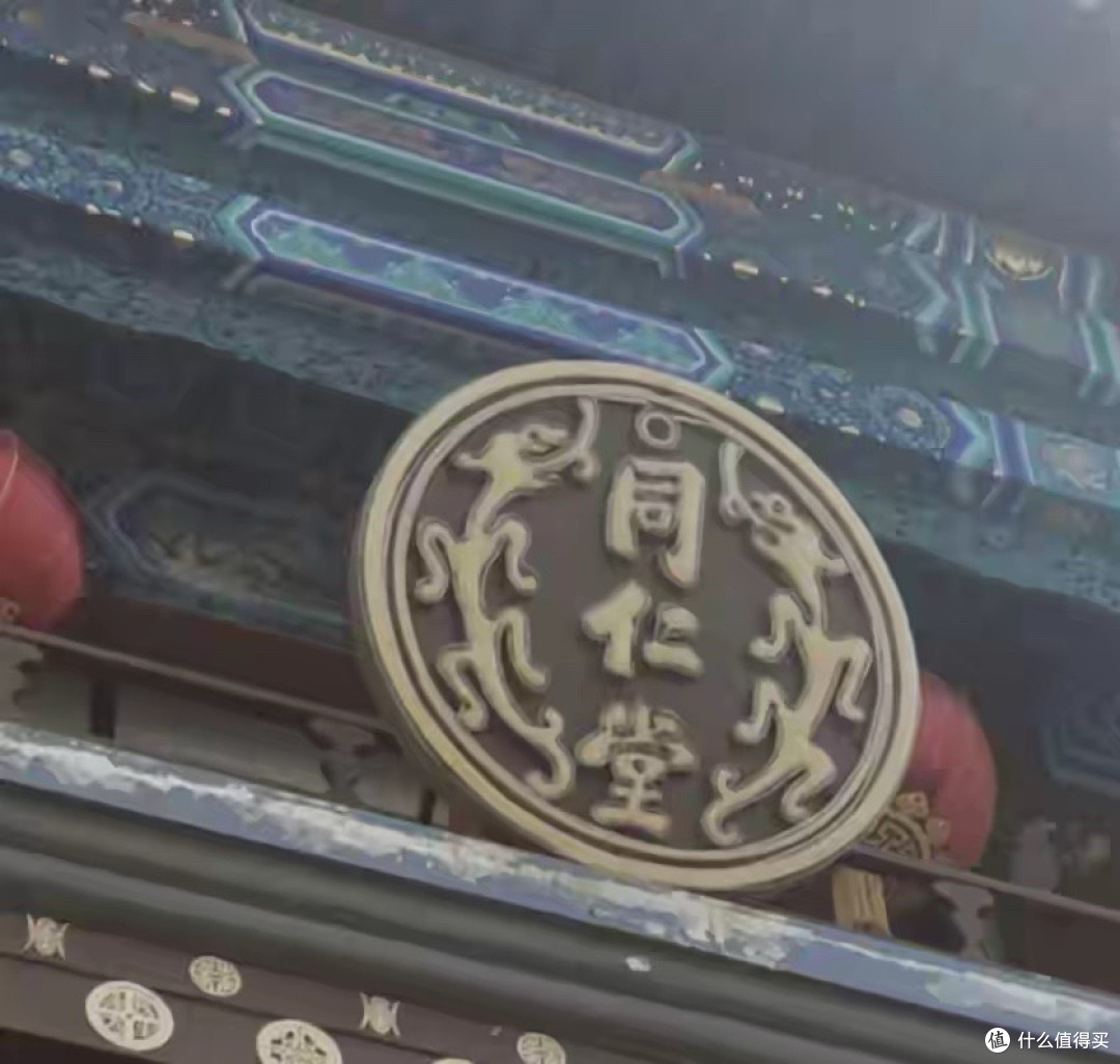 真假“同仁堂”!2家子公司、几十款代工产品,消费者如何买单?