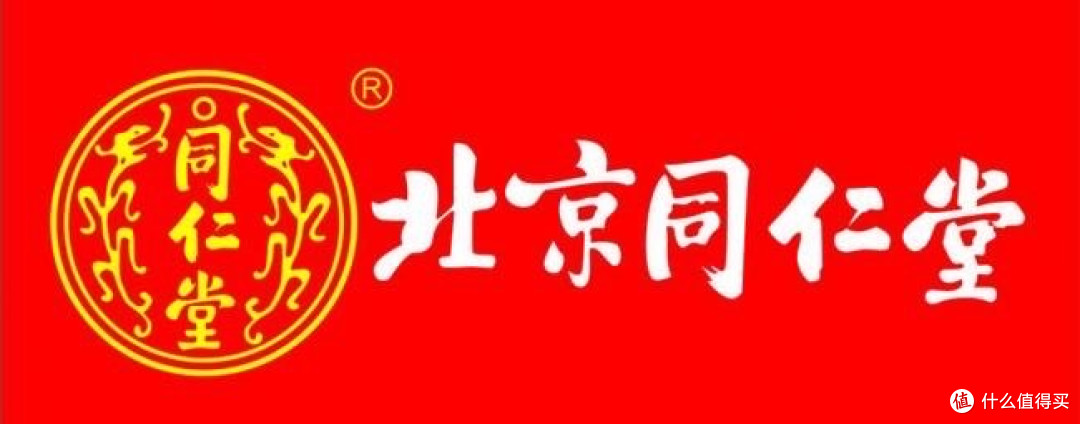 真假“同仁堂”!2家子公司、几十款代工产品,消费者如何买单?