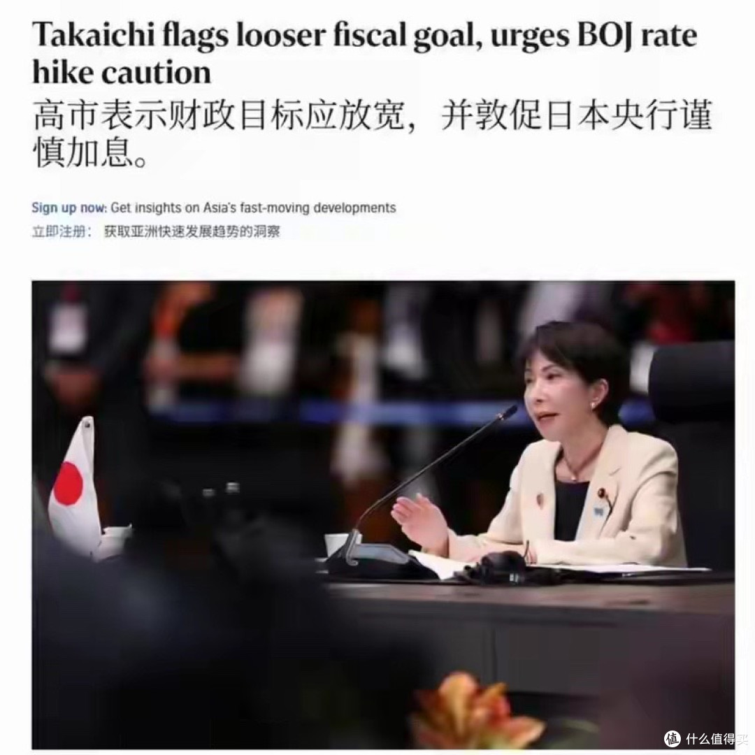史诗级收割!美国10万亿“零元购”日本,用日本人的钱买日本公司