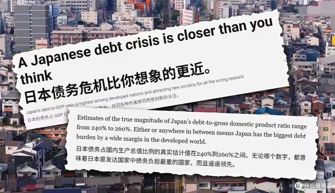 史诗级收割!美国10万亿“零元购”日本,用日本人的钱买日本公司