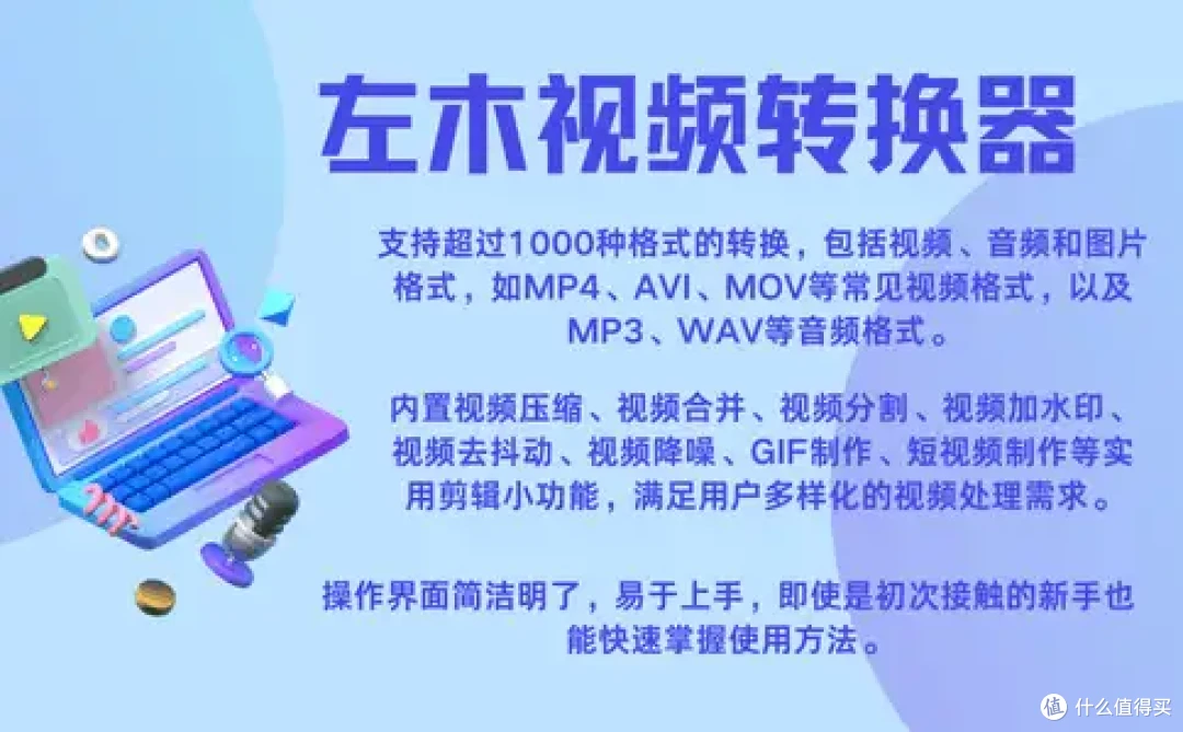 建议收藏的全新攻略,提取视频中的音频,2025年的10个工具大盘点