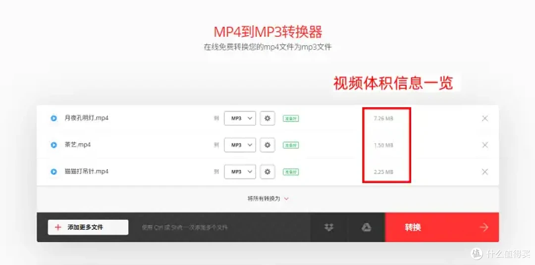 实用教程大汇总,怎么提取视频中的音频,精选7个稳妥工具