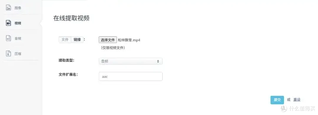 实用教程大汇总,怎么提取视频中的音频,精选7个稳妥工具