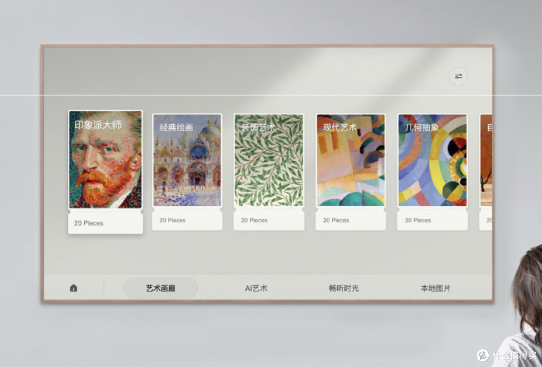 不想要电视只是在客厅里占据C位，只能固定在沙发前观看？