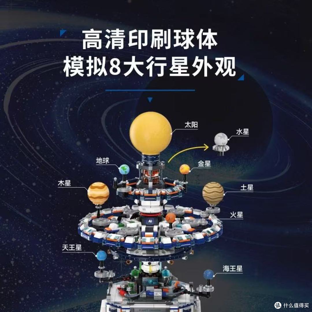 圣诞送礼封神!山姆这款宇宙积木让我拼到凌晨还上瘾✨