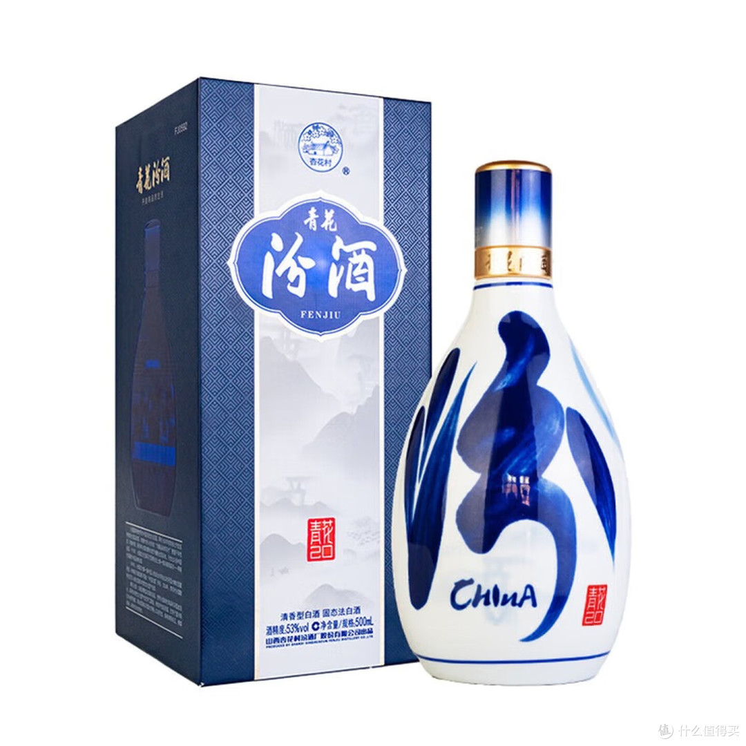 汾酒青花20升级版品鉴：清雅之韵，宴饮新选_白酒_什么值得买
