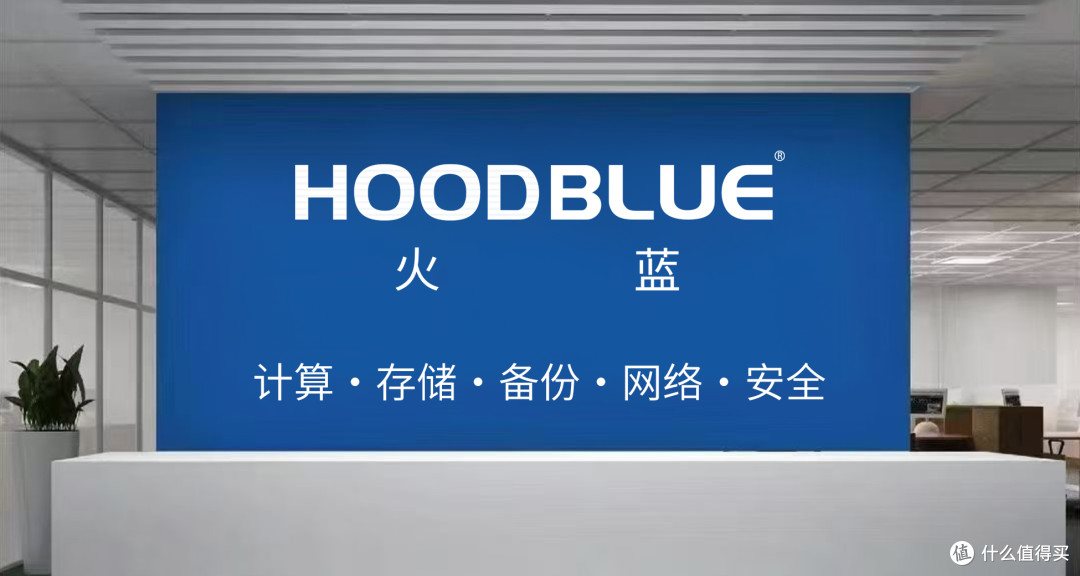 全栈式数据存储基石,火蓝十款高性能机型,让备份扩容轻松搞定