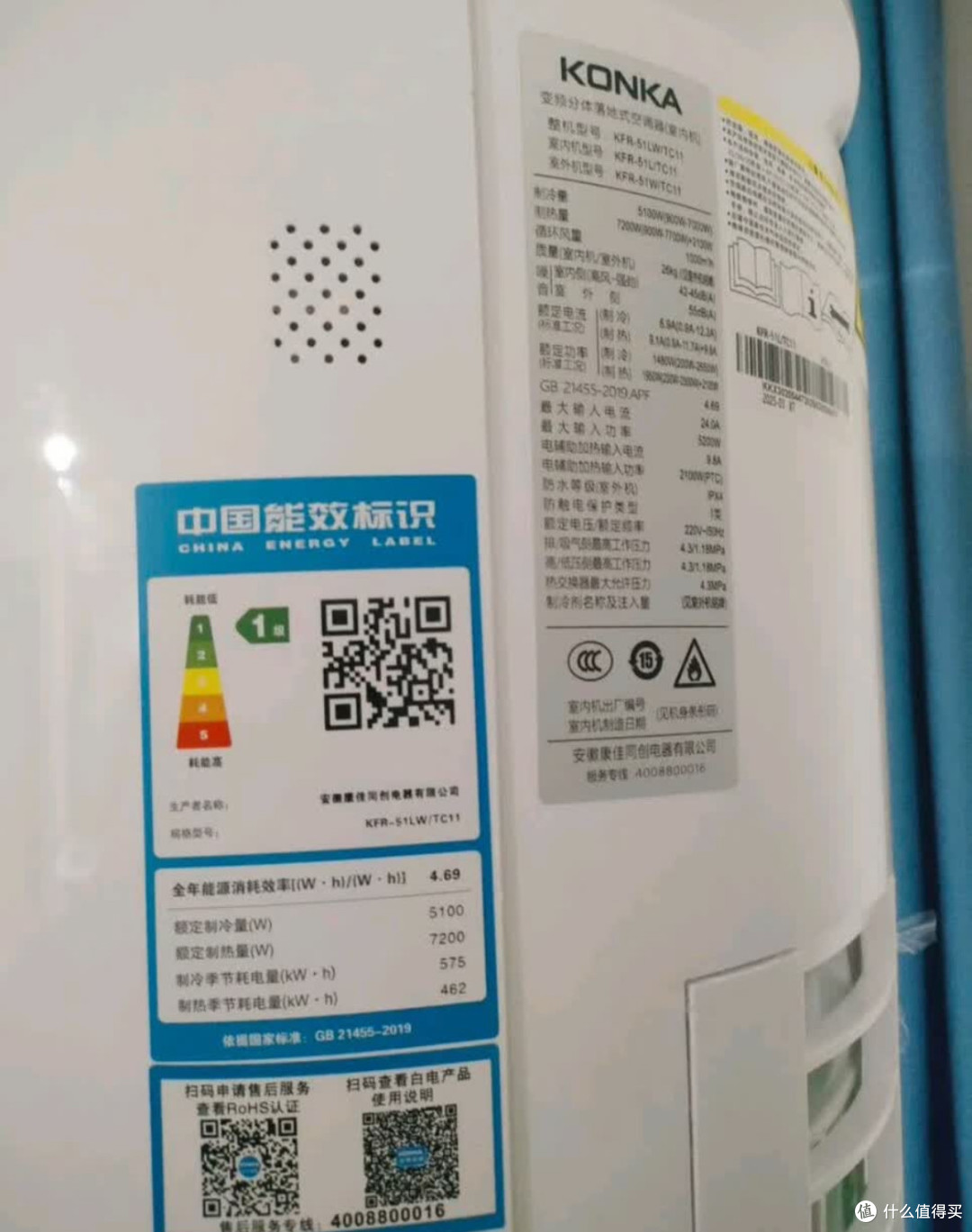 康佳大2匹新一级能效空调