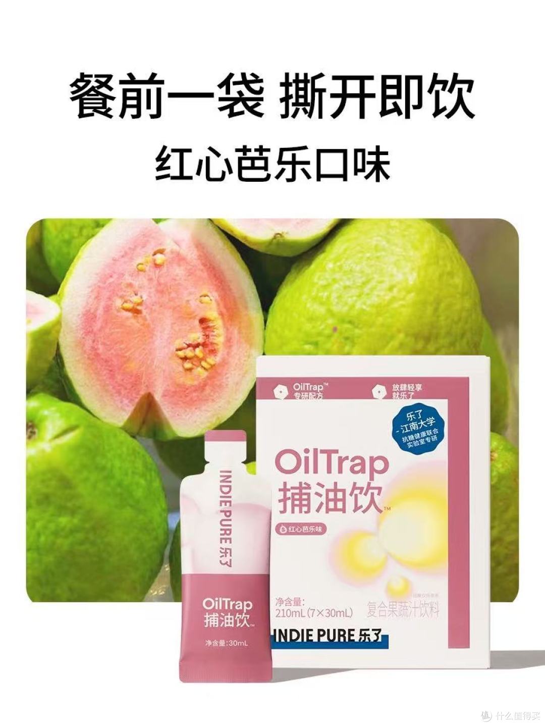 大餐自由密码被我找到!乐了捕油饮yyds❗️