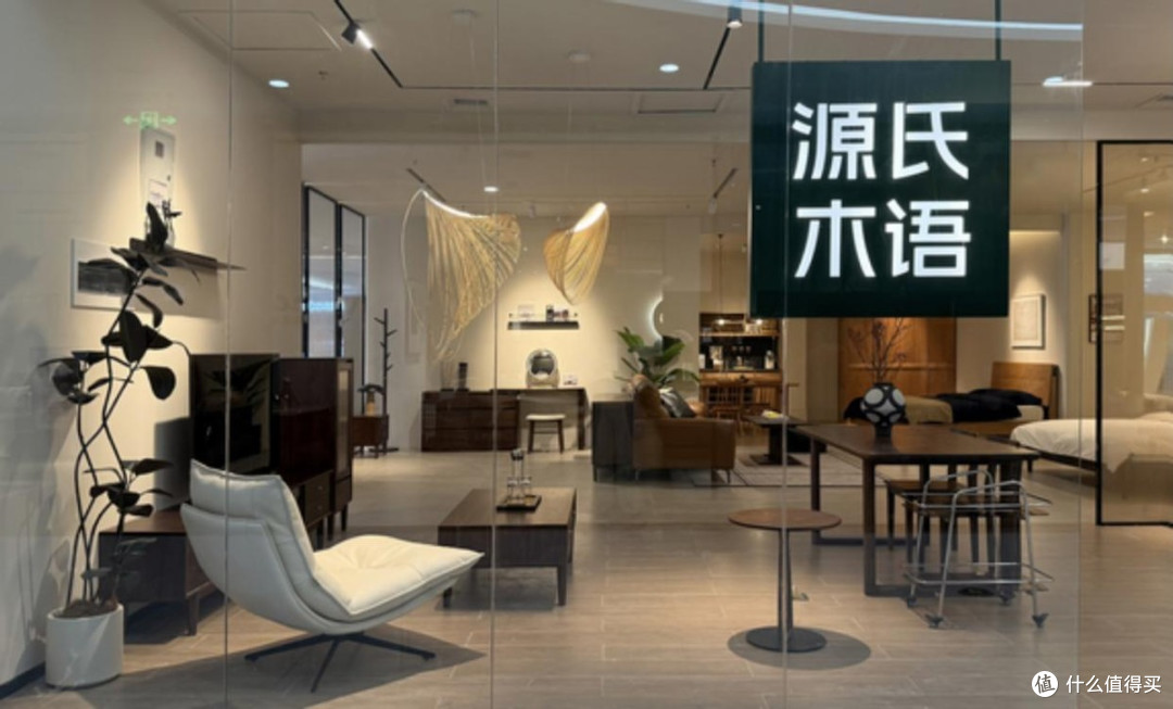 源氏木语“大店战略”西南重镇落地 成都超级大店启幕试营业