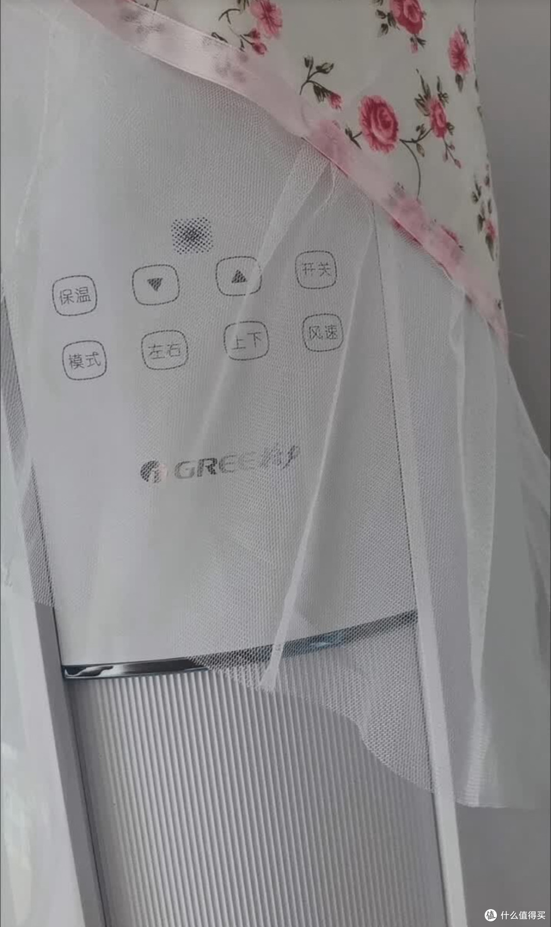 格力云锦Ⅲ3匹新一级能效空调
