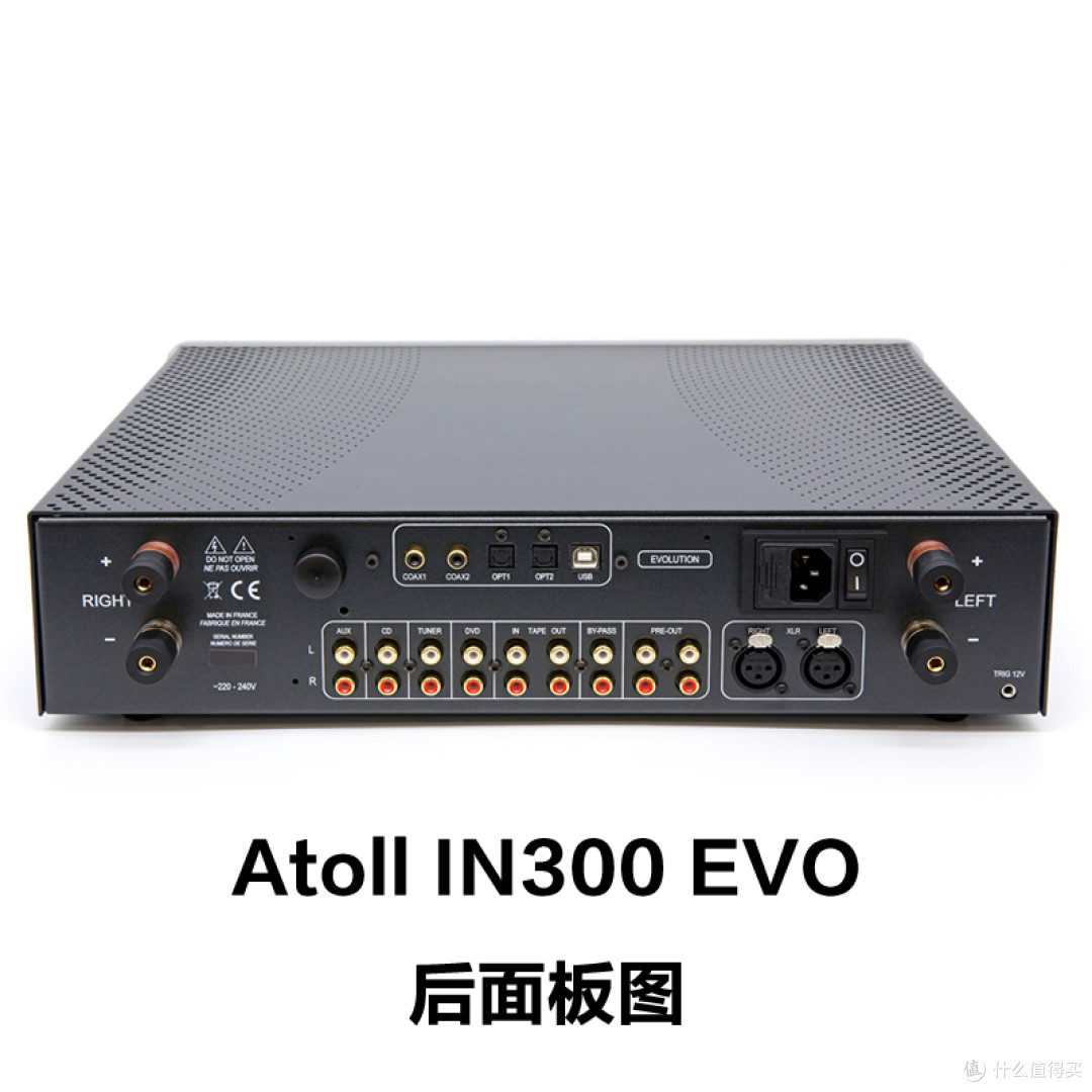 融入新的声音美态:评法国ATOLL IN300 EVO合并式放大器