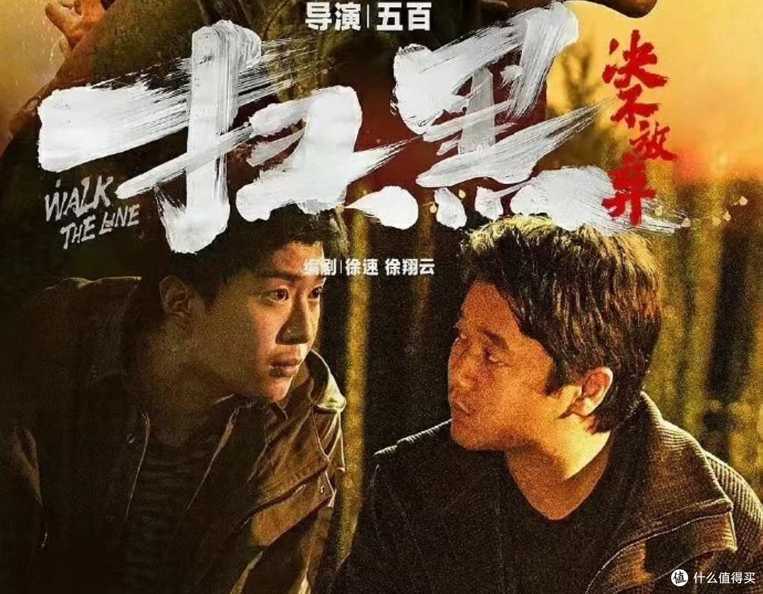 肖央范丞丞师徒CP演绎正义
