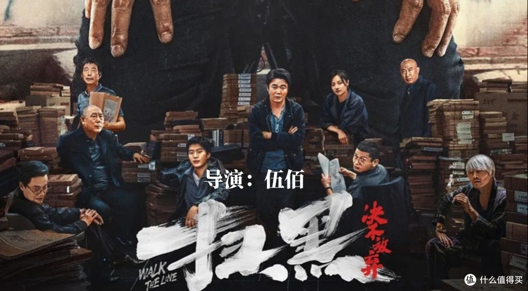 肖央范丞丞师徒CP演绎正义