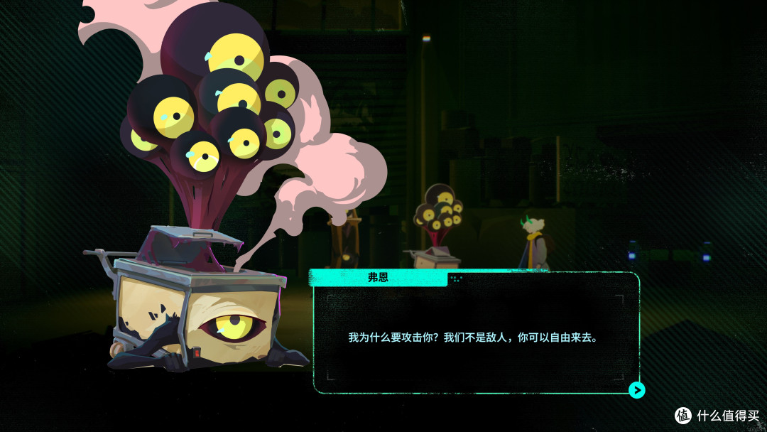 瑕不掩瑜的类银河恶魔城佳作——《Possessor(s)》