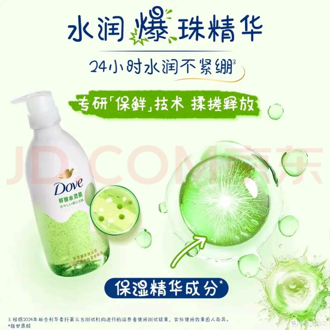 科学选购沐浴露:匹配肌肤需求