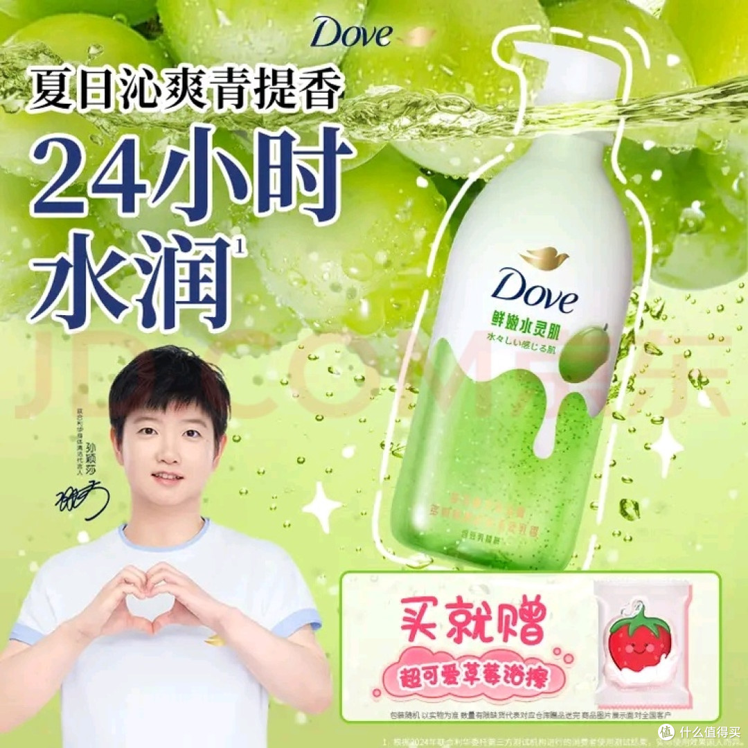 科学选购沐浴露:匹配肌肤需求