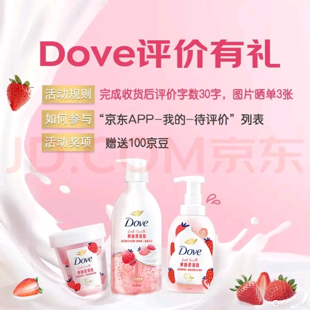 科学选购沐浴露:匹配肌肤需求