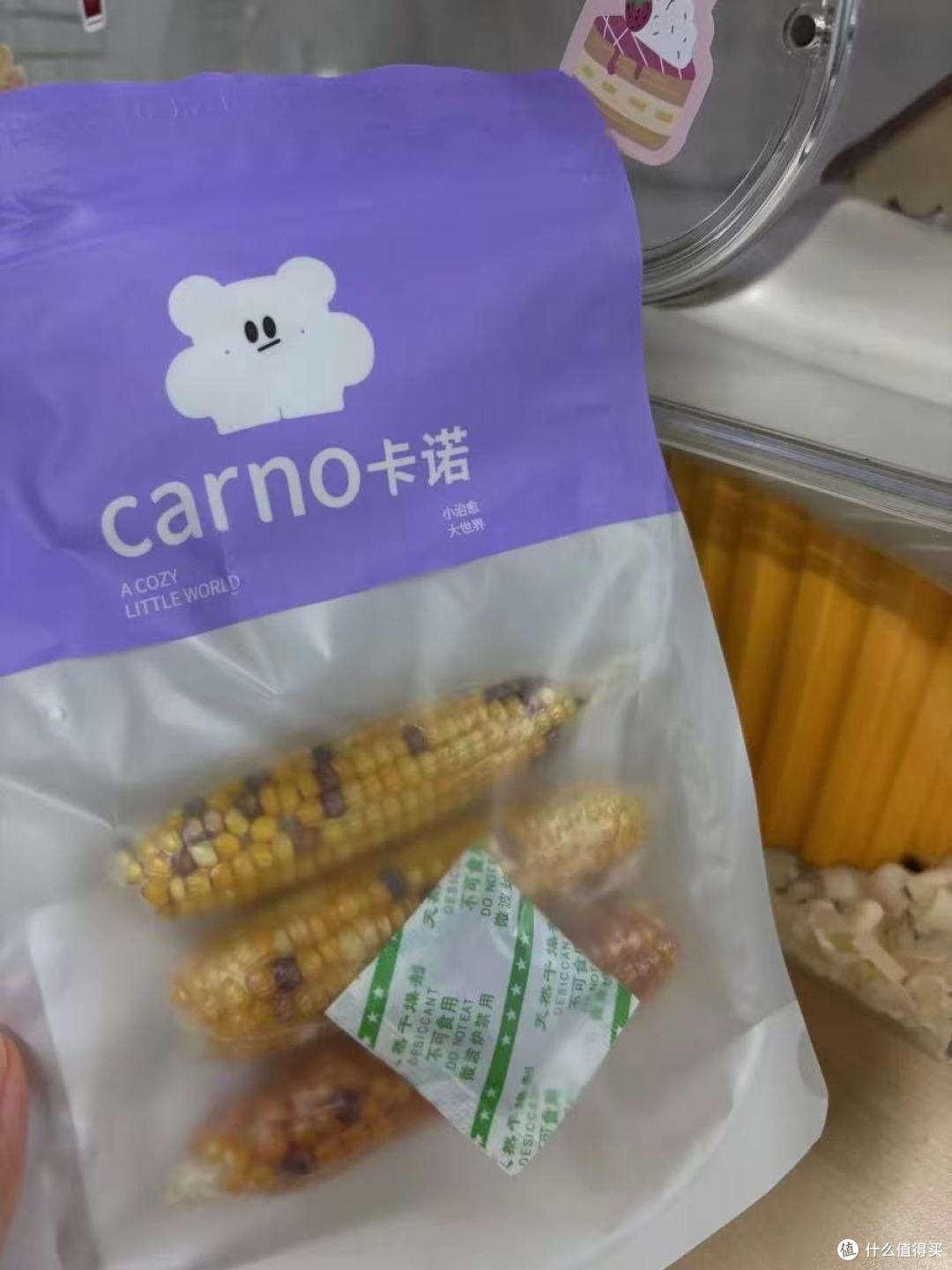 养鼠党必藏!卡诺全家桶实测|零食+造景+玩具一站搞定🐹