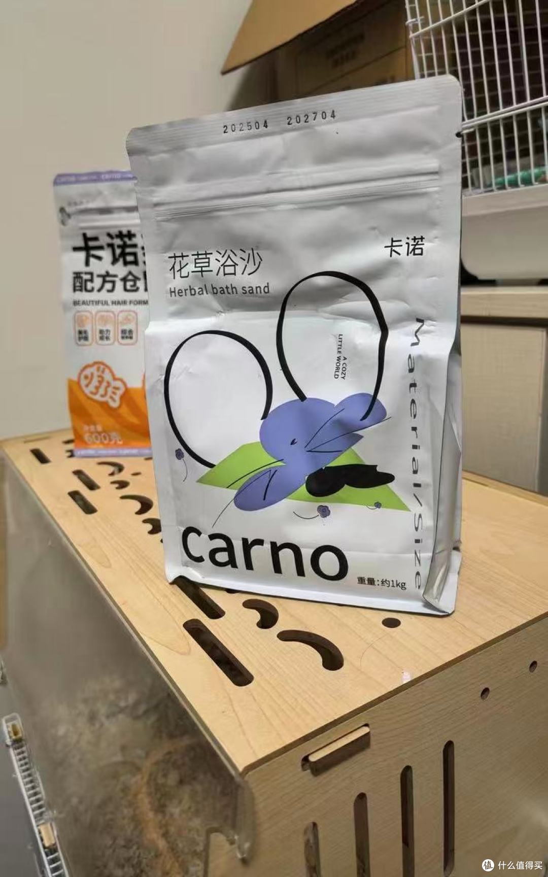 救大命!金丝熊用品选这款直接省一半心✨卡诺二合一浴沙封神了