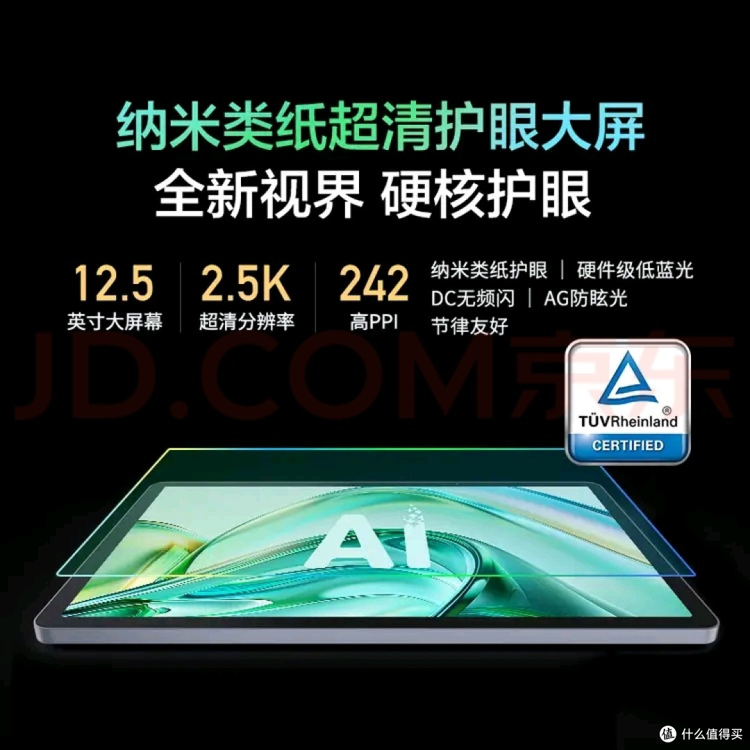 儿童学习机推荐指南