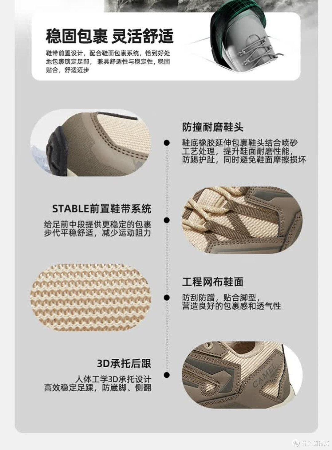 骆驼昆仑山登山鞋实测：明星同款也能闭眼冲的户外刚需款