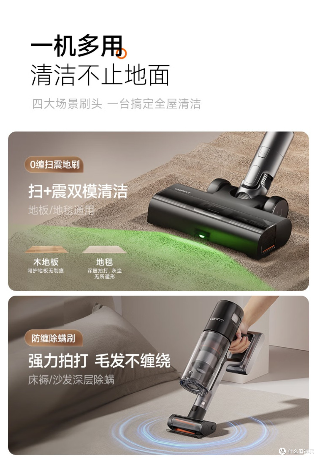 热门吸尘器推荐:死角灰尘全清零!绿光显尘深层清洁适配多样需求