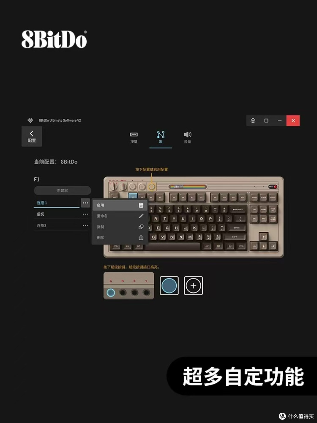 谁懂啊!这把复古键盘让我梦回童年游戏厅🎮