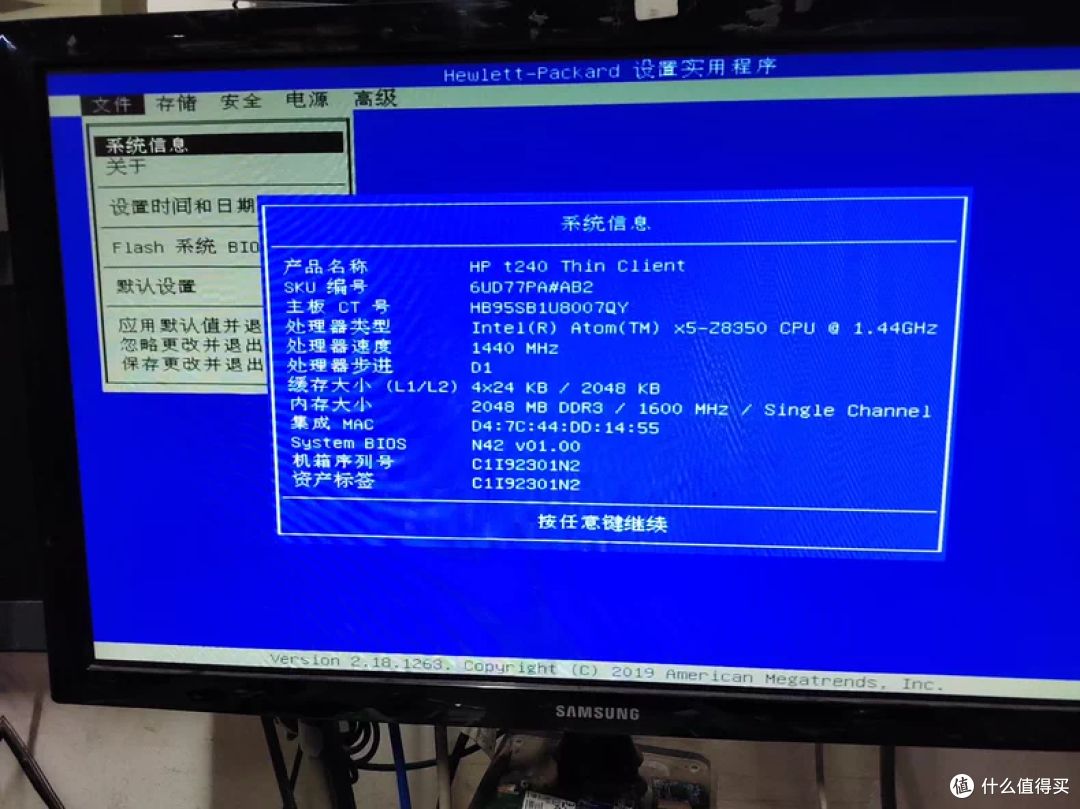 95元惠普小主机捡漏!海鲜市场神仙价,能玩NAS/软路由/云电脑?